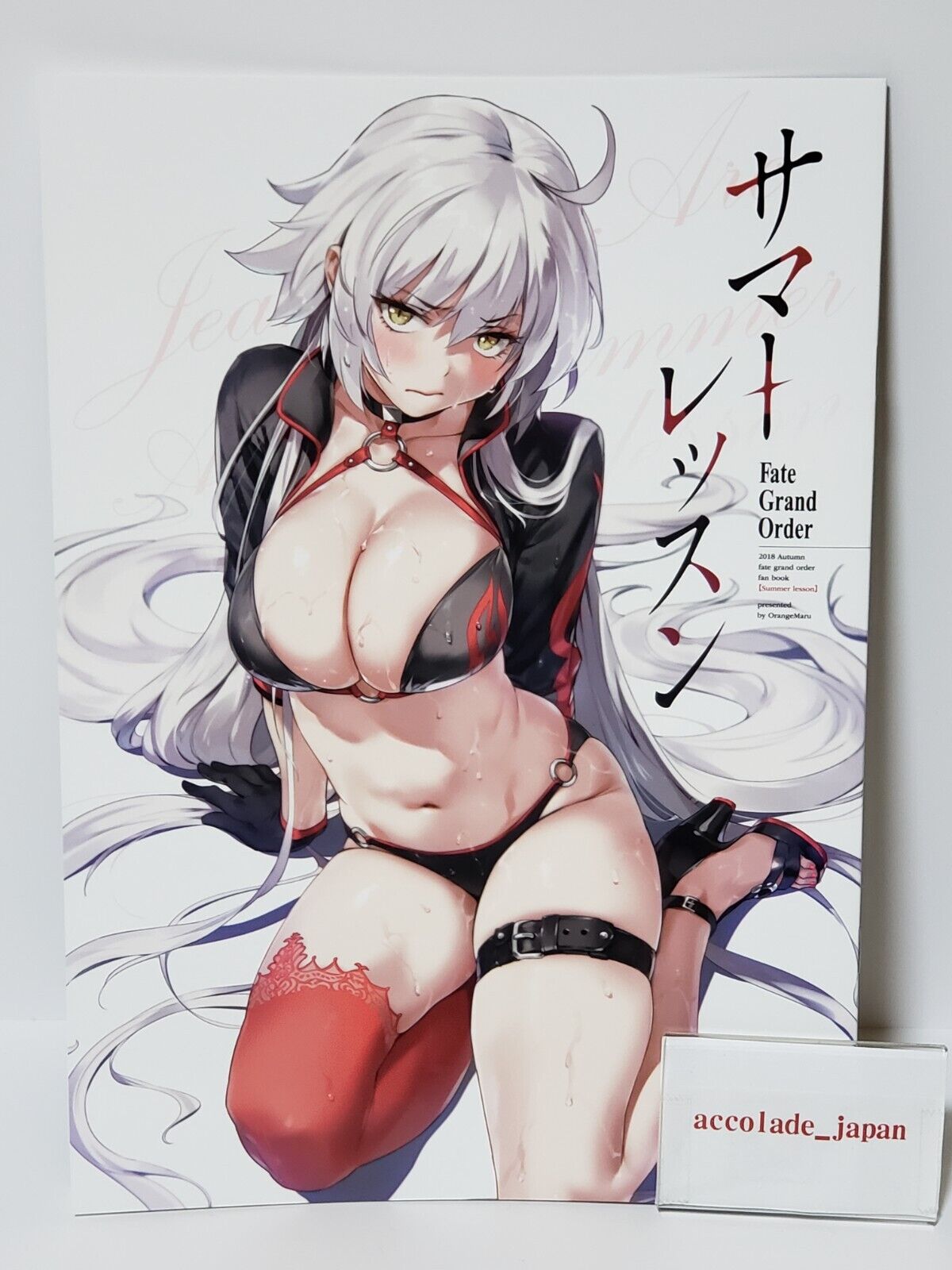 Summer Lesson Fate/Grand Order FGO Art Book OrangeMaru YD B5/20P Ⅾoujinshi A