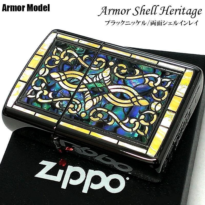 Zippo Lighter Armor Shell Heritage Natural Inlay Heavy