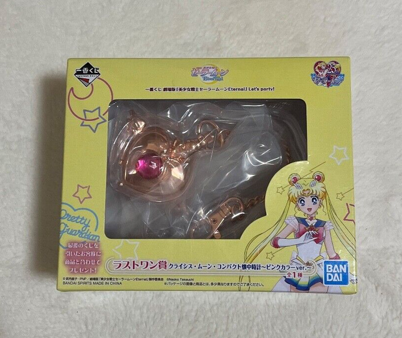 Sailor Moon Ichiban Kuji Crisis Moon Pocket Watch Rose Gold Bandai Rare Japan