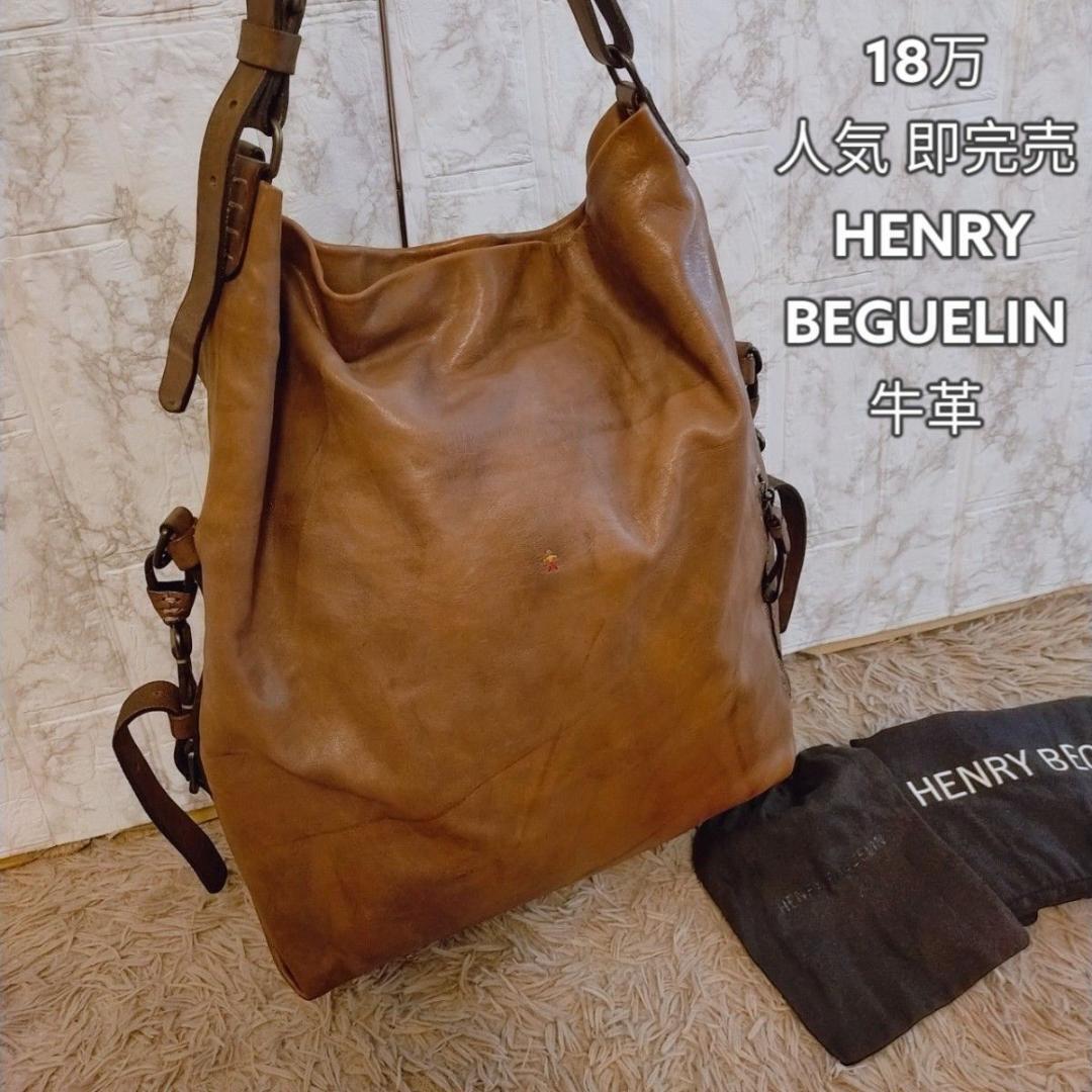 Henry beguelin immediately Leather Shoulder bag  Cowhide Brown 