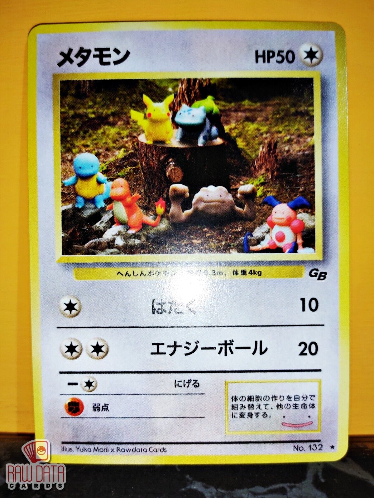 Pokemon DITTO FRIENDS Japanese UK Promo Card