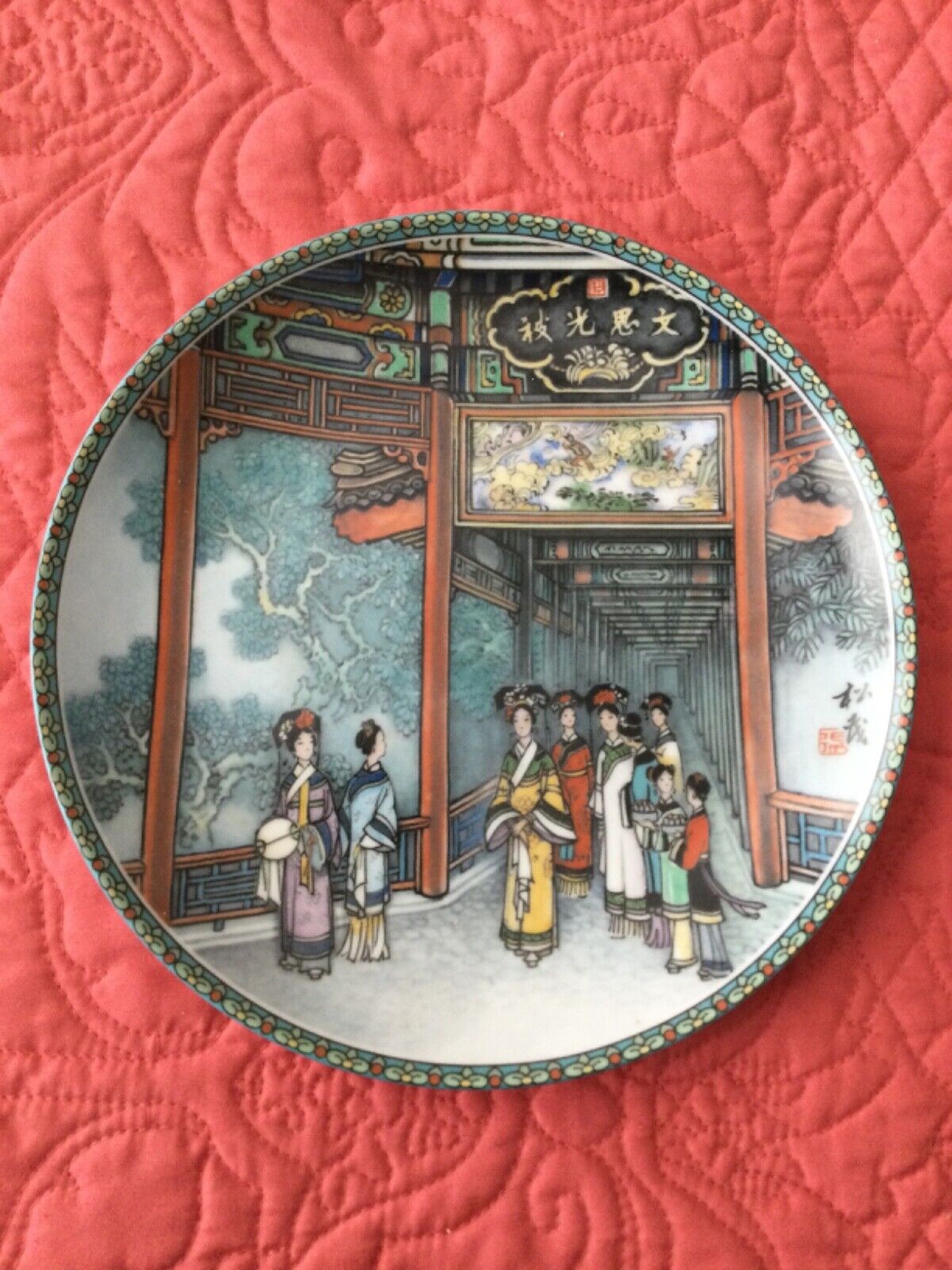 Imperial Jingdezhen Porcelain Plate “Scenes From Summer Palace” - Key Edition