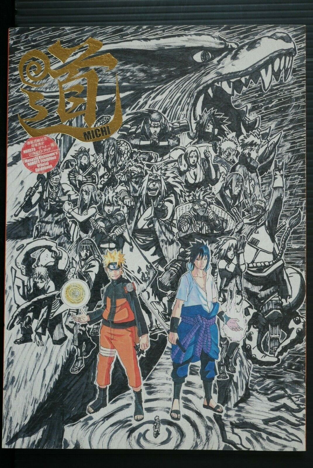 Masashi Kishimoto: Naruto Exhibition Official Guide Book MICHI - JAPAN