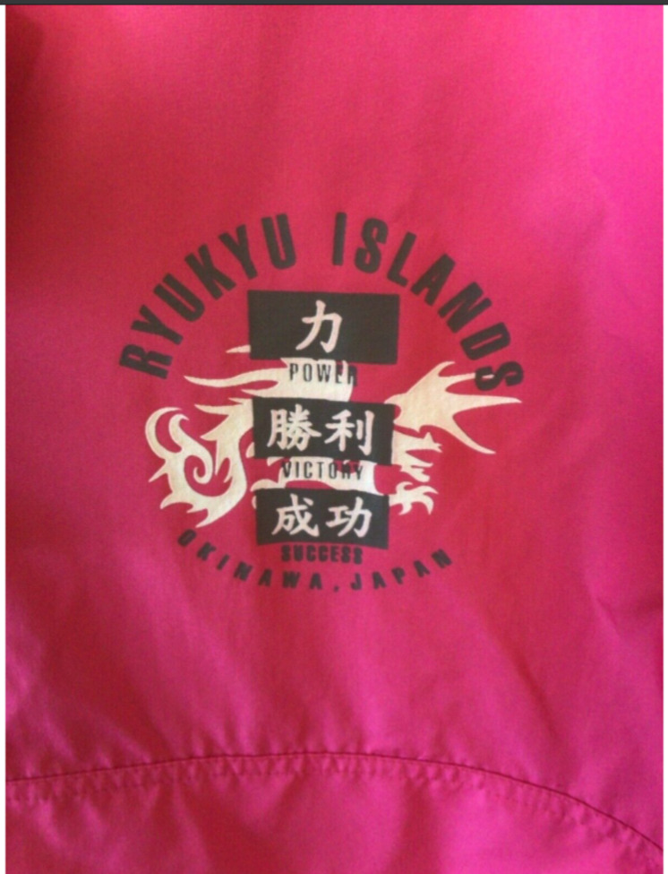 PACKABLE Ryukyu Islands Windbreaker Hoodie by Champion found@Okinawa Japan