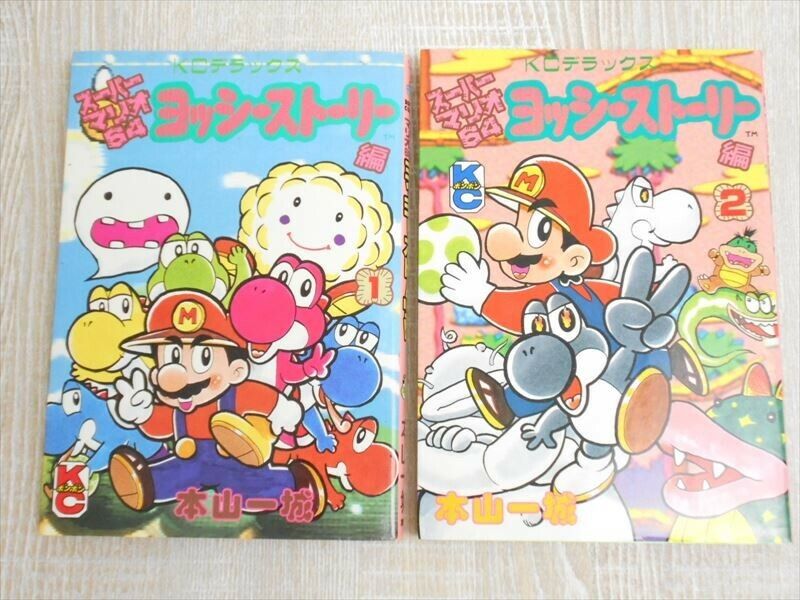 YOSHI STORY Super Mario 64 Manga Comic Complete Set 1&2 KAZUKI MOTOYAMA Book KO
