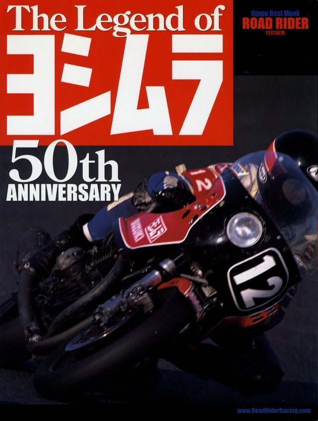 [BOOK] Legend of YOSHIMURA AMA Honda CB750 Suzuki GS1000 GSX-R750 Wes Cooley Z1