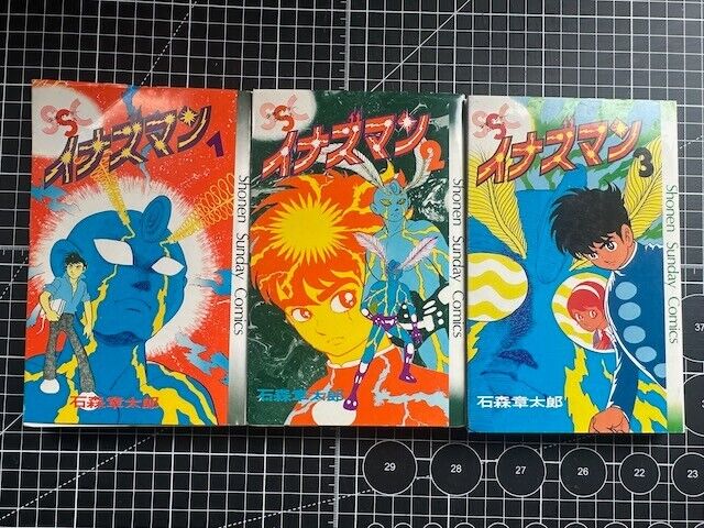 Vintage 1974 Inuzaman Vol 1,2,3 Original Manga Japanese Very Rare In U.S.