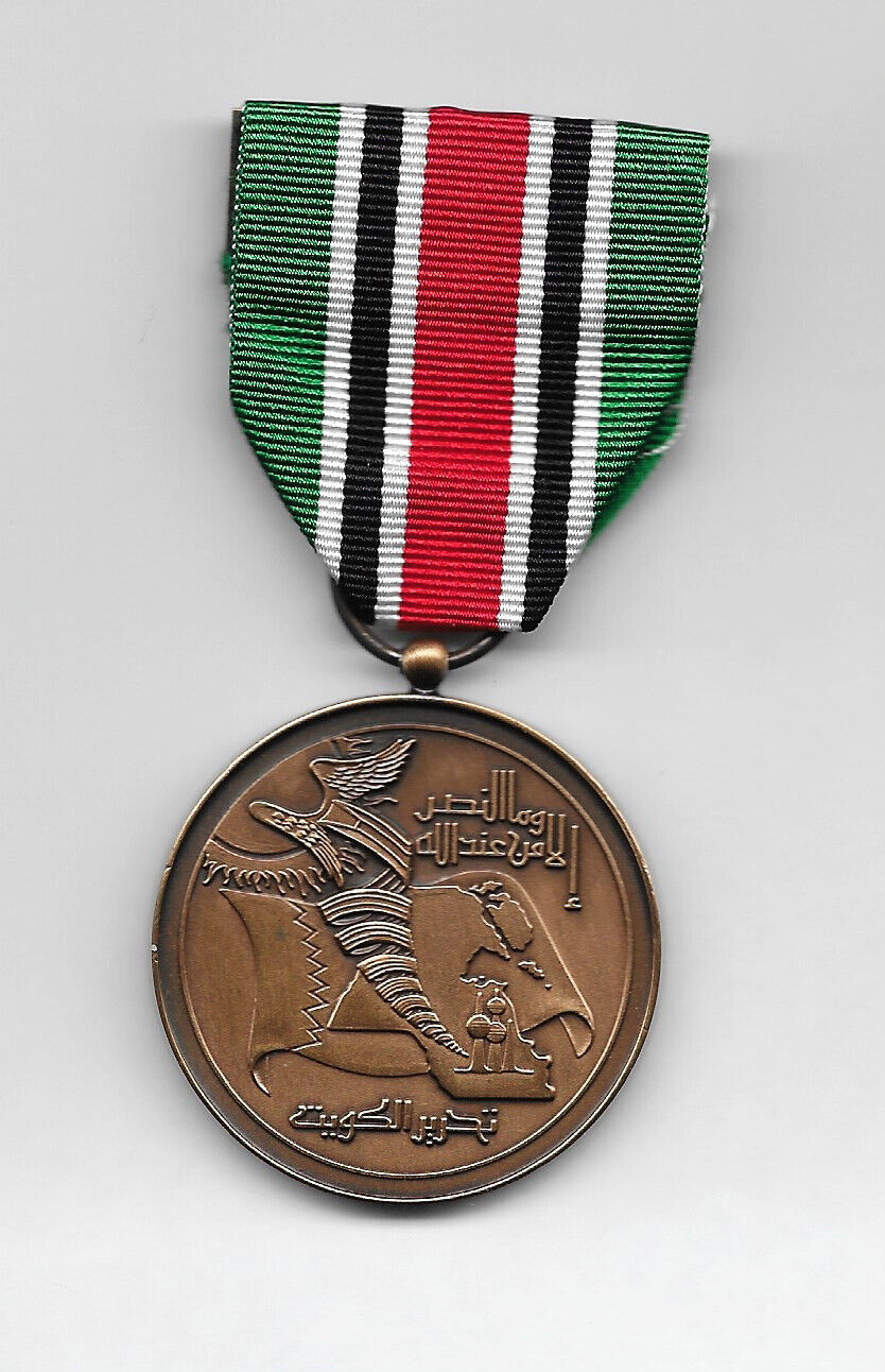 VINTAGE - Bahrain Medal for the Liberation of Kuwait 1991