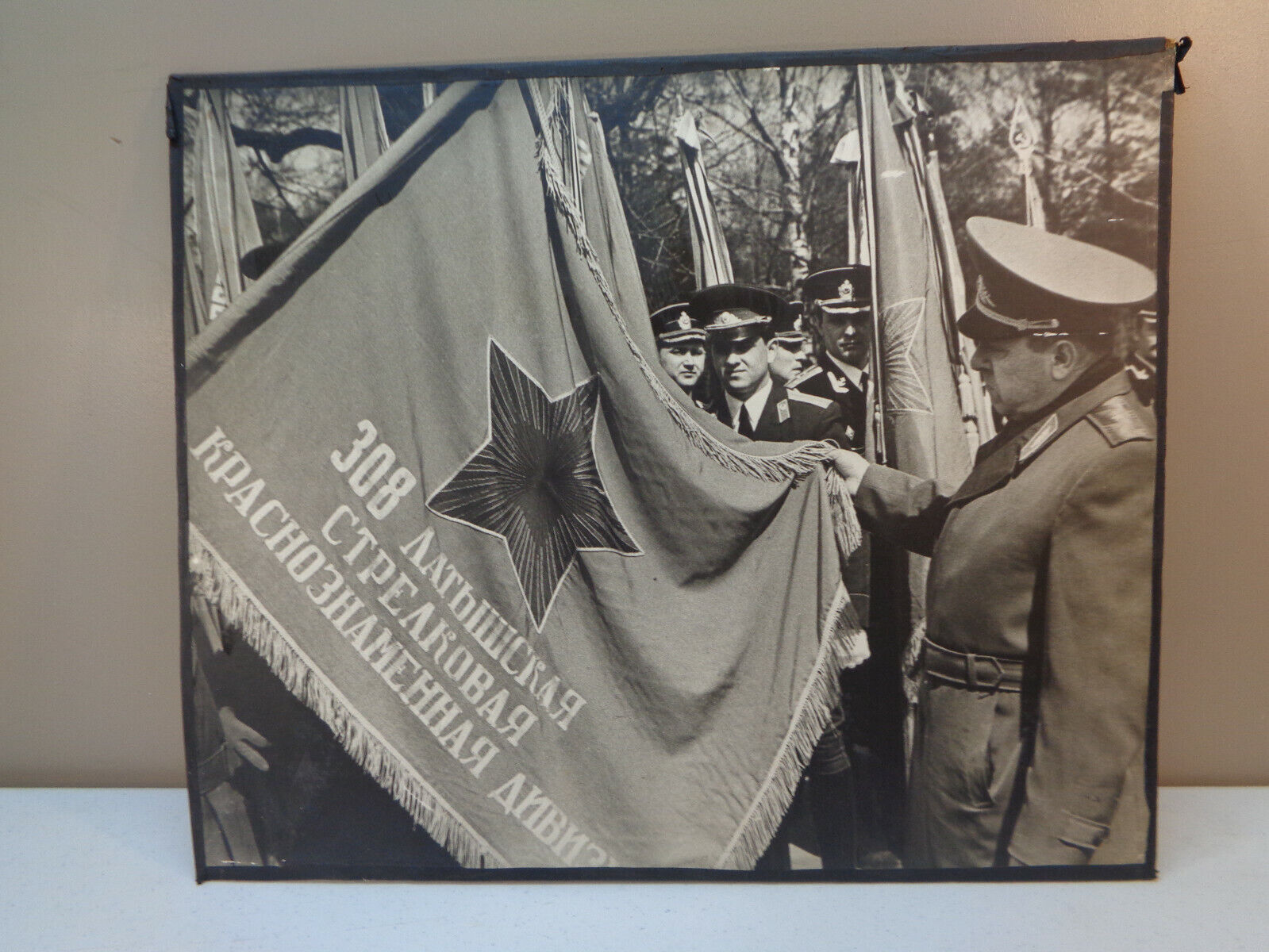 Large 22x18 Russian 308th Latvian Rifle Div Photo Poster on Brd Propaganda USSR