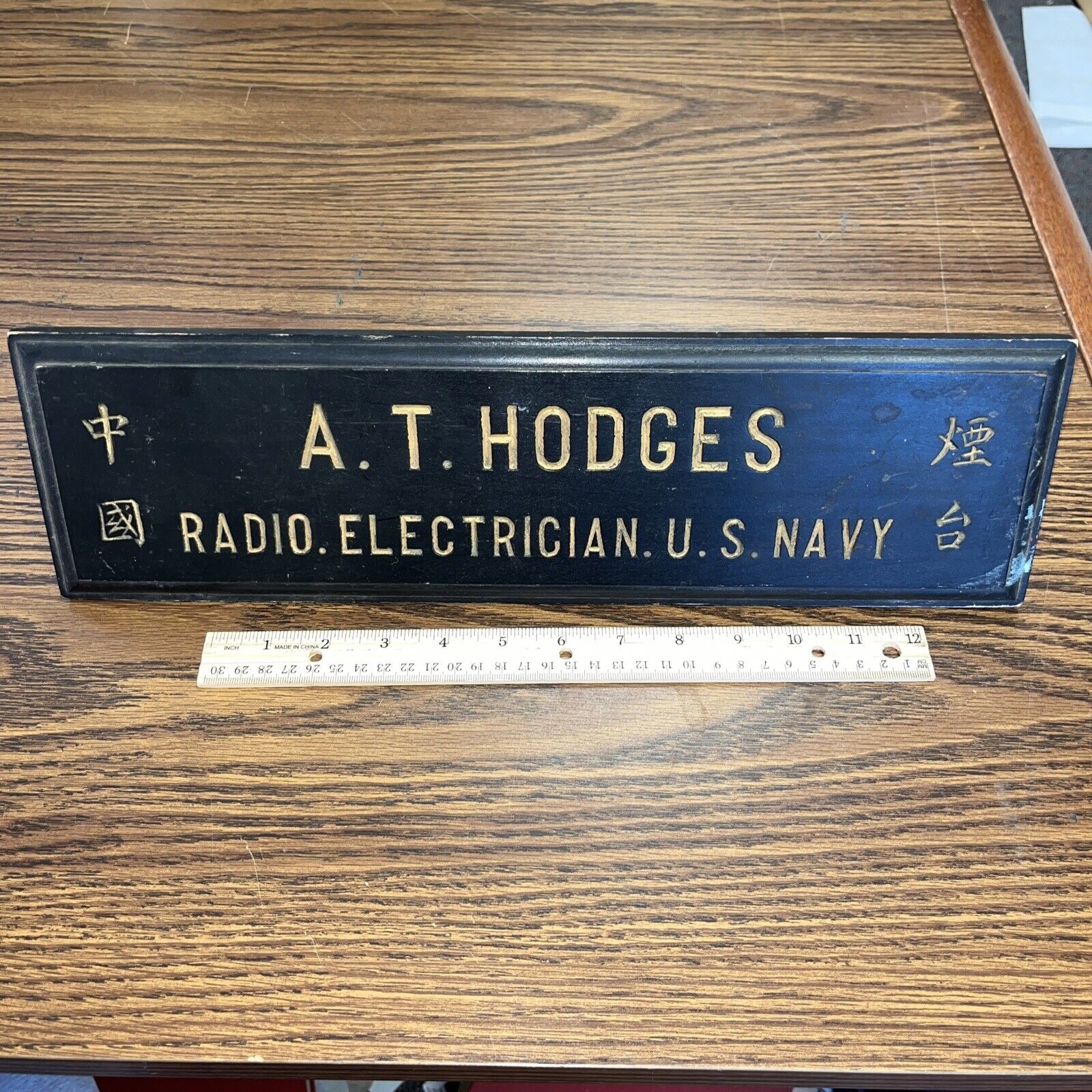 Vintage US Navy Radio Electrician Name Sign Japanese Characters Hodges Genealogy
