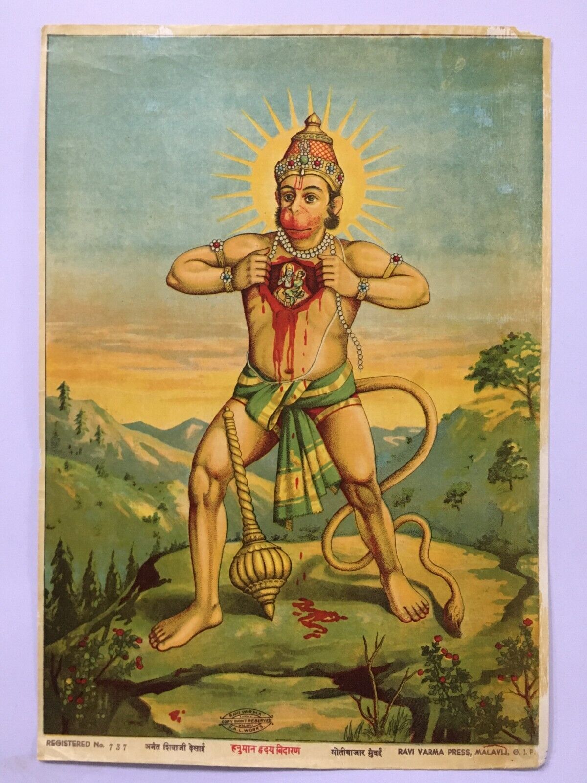 India Vintage Print HANUMAN BHAKTI - RAMA SITA. Ravi Varma  10in x 14in