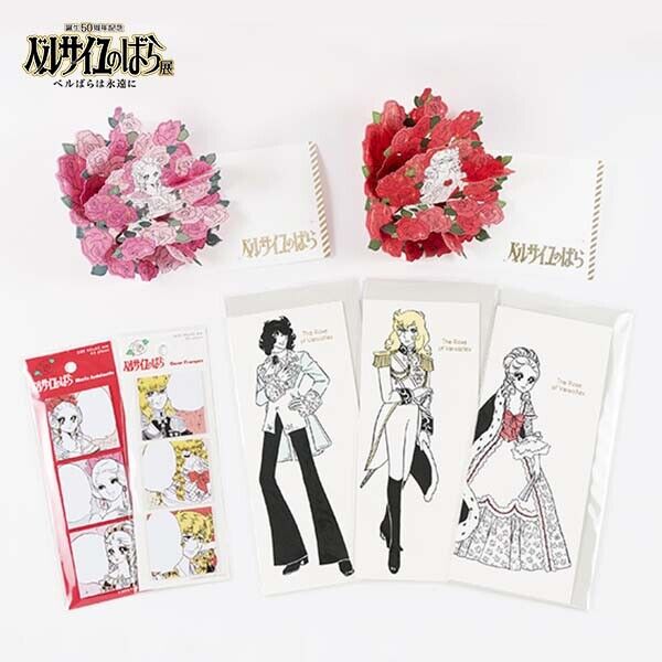 The Rose of Versailles Lady Oscar Special Stationery Set Exhibition Limited