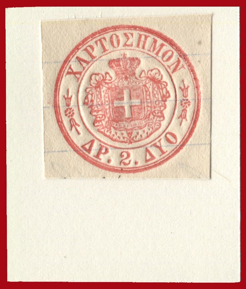 #49960 Greece / Kingdom of Greece. Printed revenue 2 Dr. red on paper.
