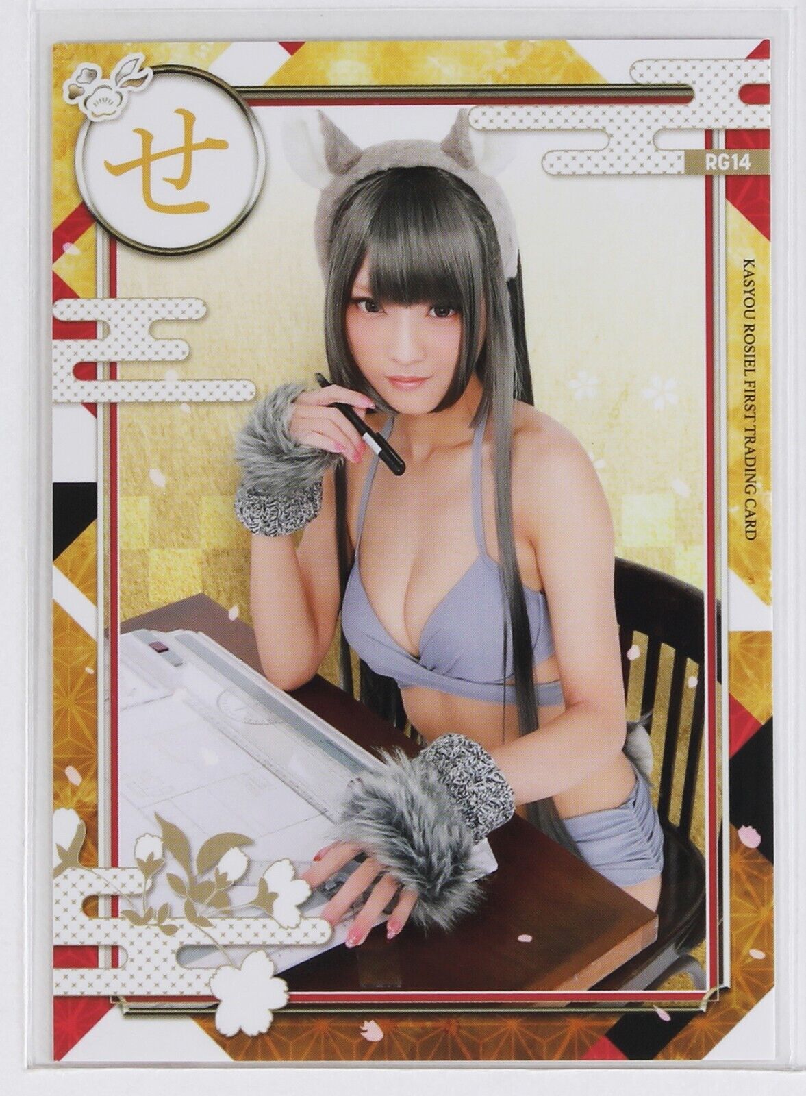KASYOU ROSIEL RG14 - Japanese  Bikini Model & Cosplayer - FIRST TRADING CARD