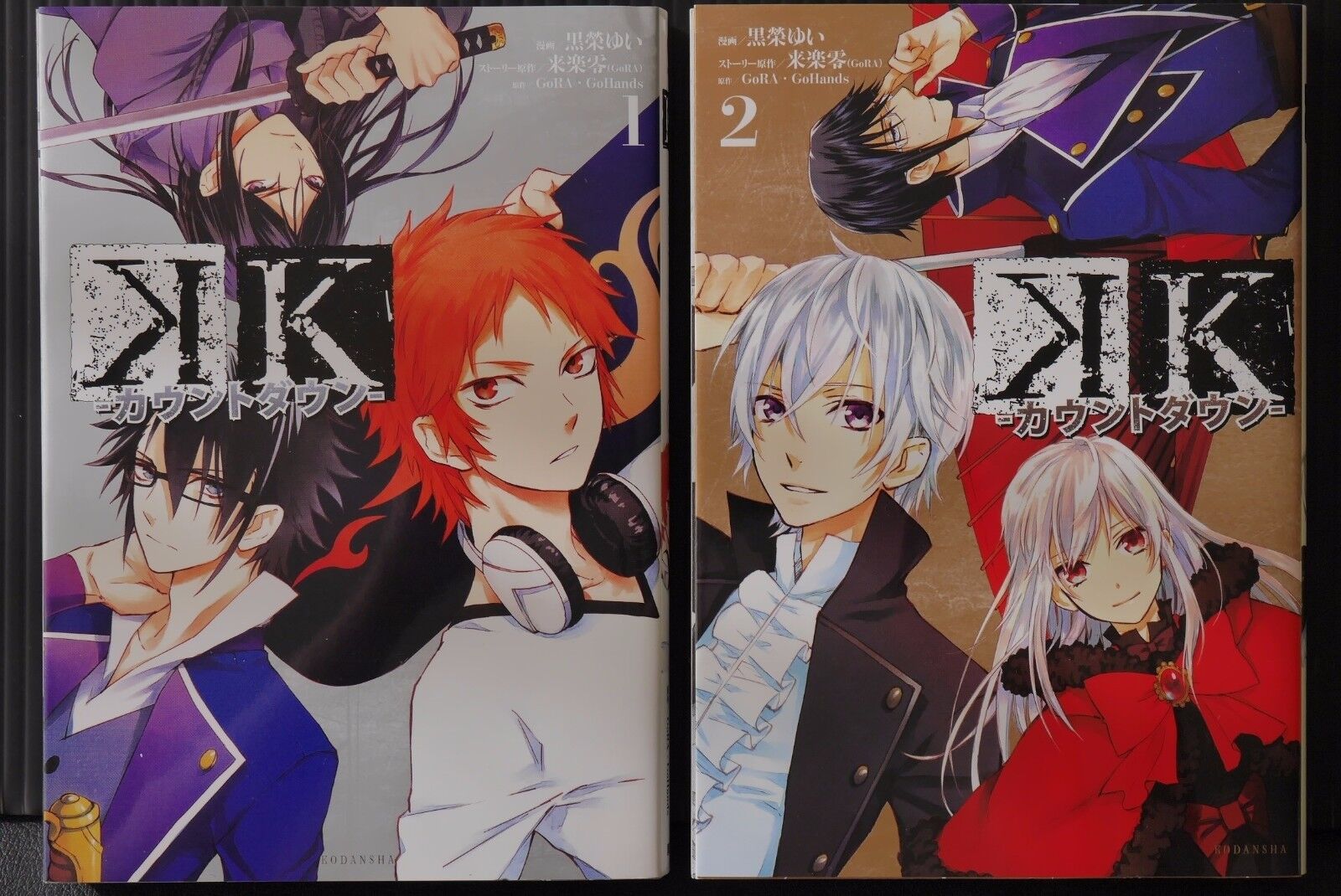 TV Anime K Comic series Manga Set - K -Countdown- vol.1-2, JAPAN