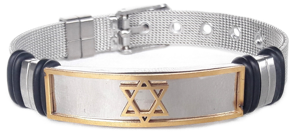 New bracelet Jewish Star of David/Magen David Judaica israel Stainless silver 
