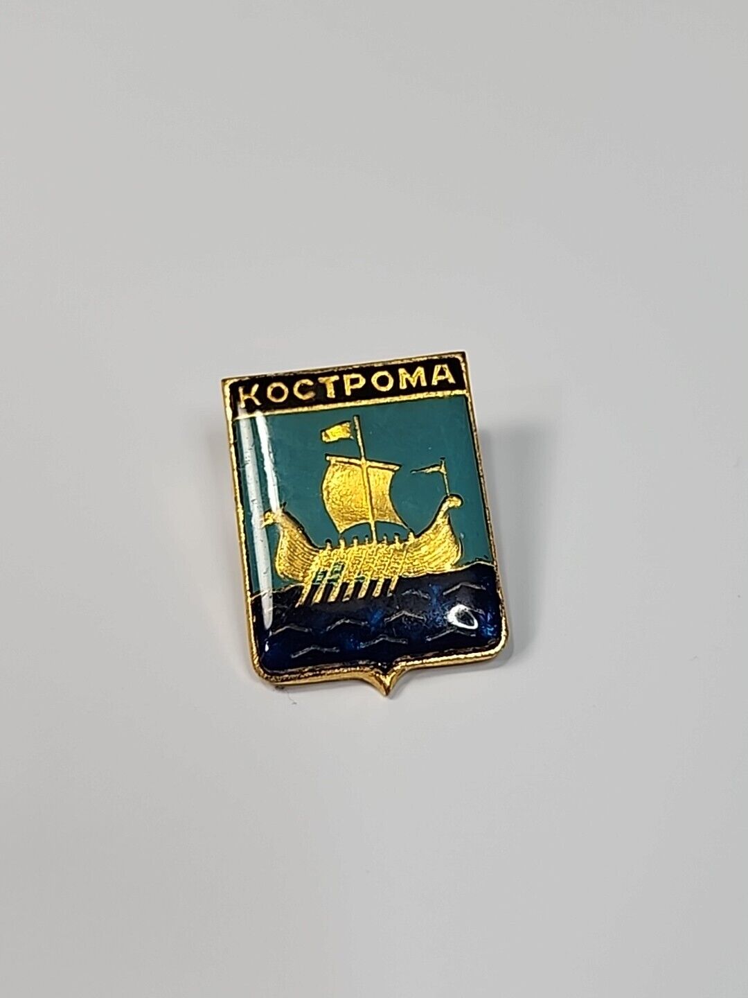 Kostroma Russia Coat of Arms Travel Souvenir Lapel Pin USSR Marked 20K