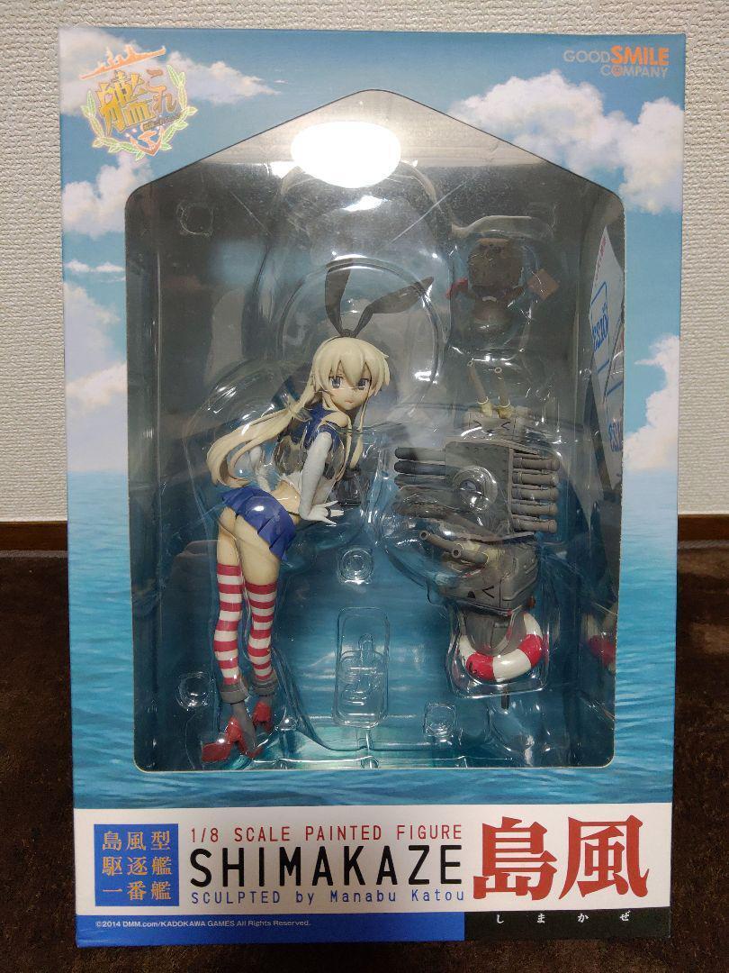 Kantai Collection Shimakaze 1/8 Scale PVC Figure From Japan Toy