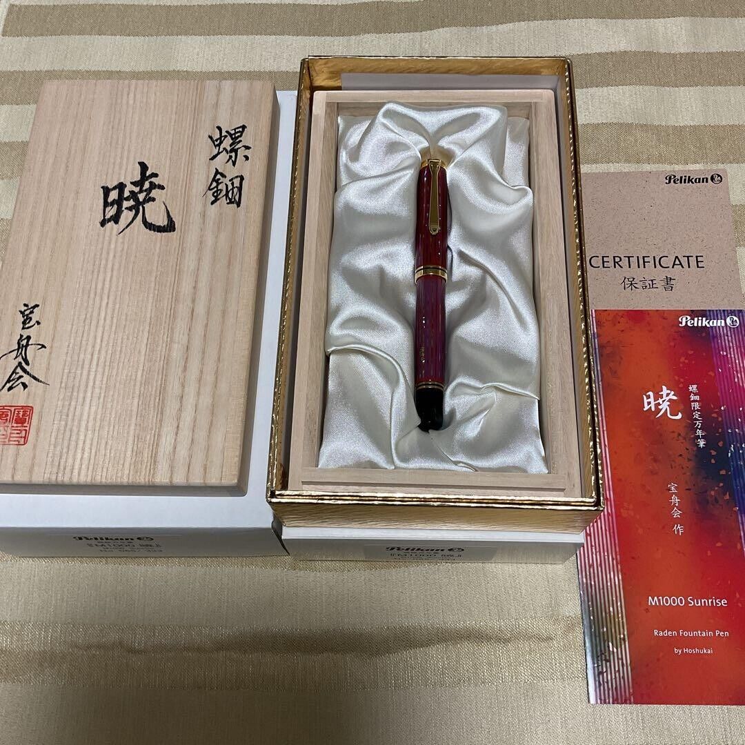 Pelikan M1000 Maki-e Raden 18K Fountain Pen Akatsuki M Nib Limited Edition Rare