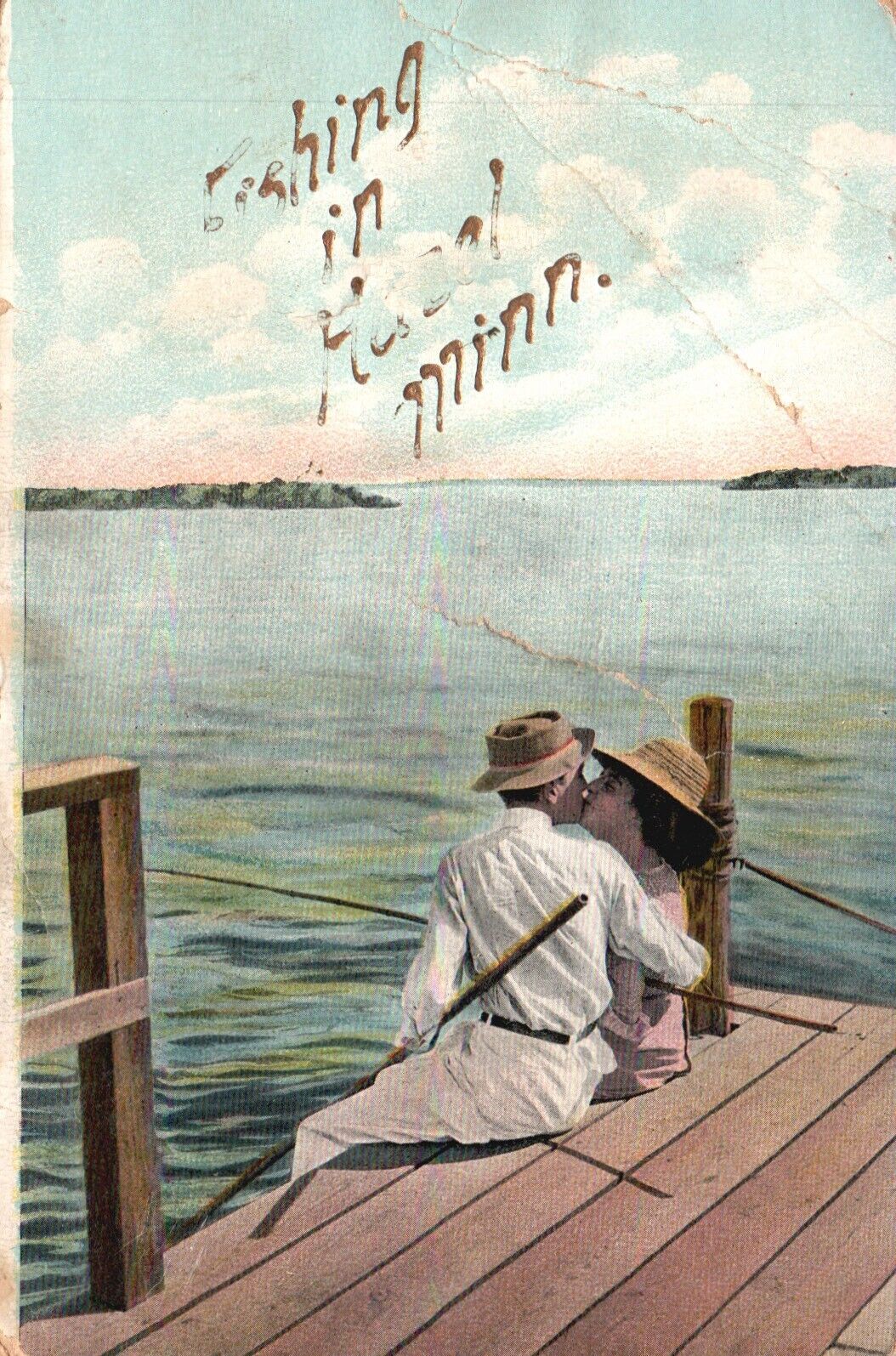 Postcard MN Couple Kissing & Fishing in Hazel Minnesota Posted Vintage PC G8494