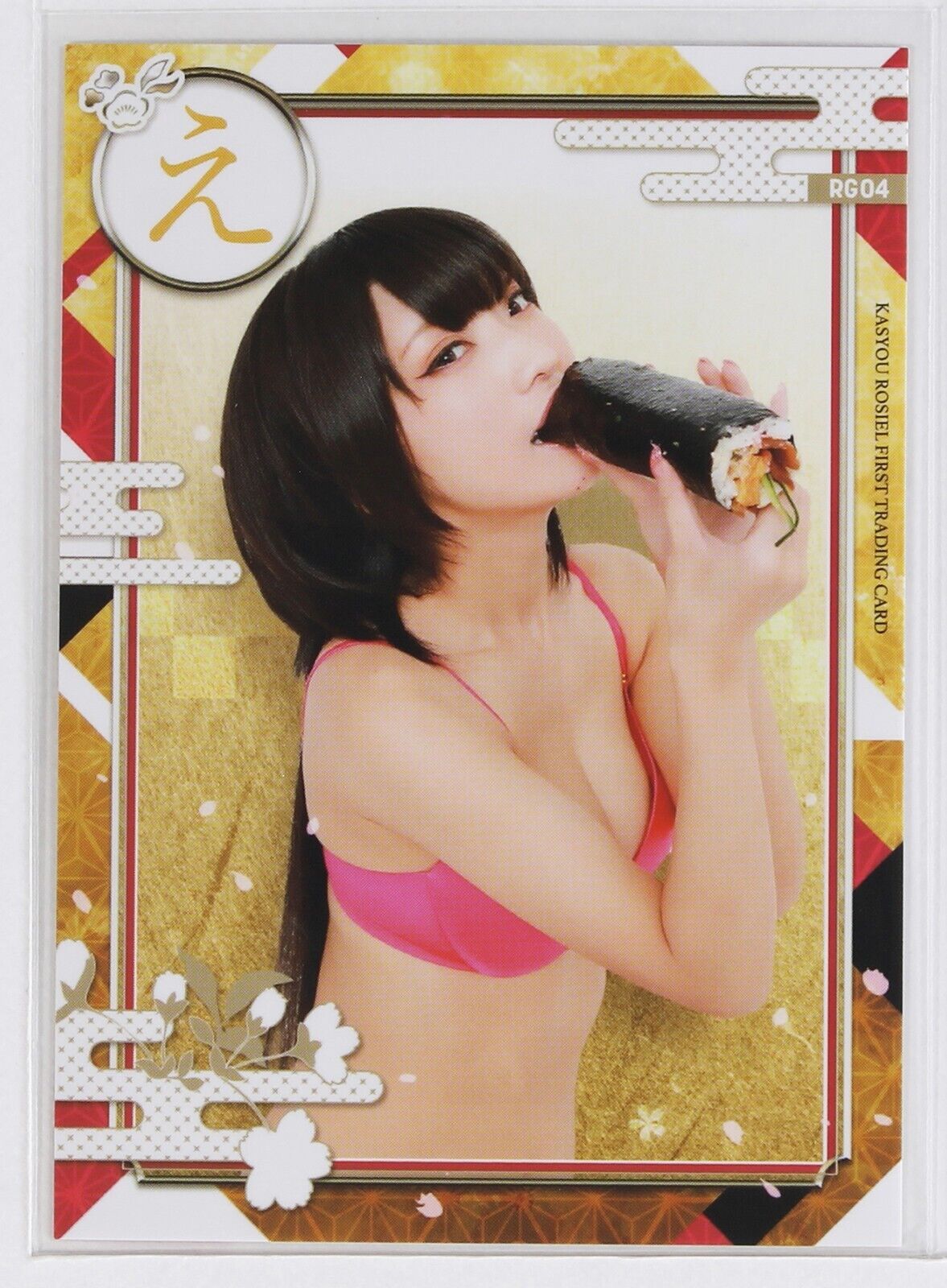 KASYOU ROSIEL RG04 - Japanese  Bikini Model & Cosplayer - FIRST TRADING CARD