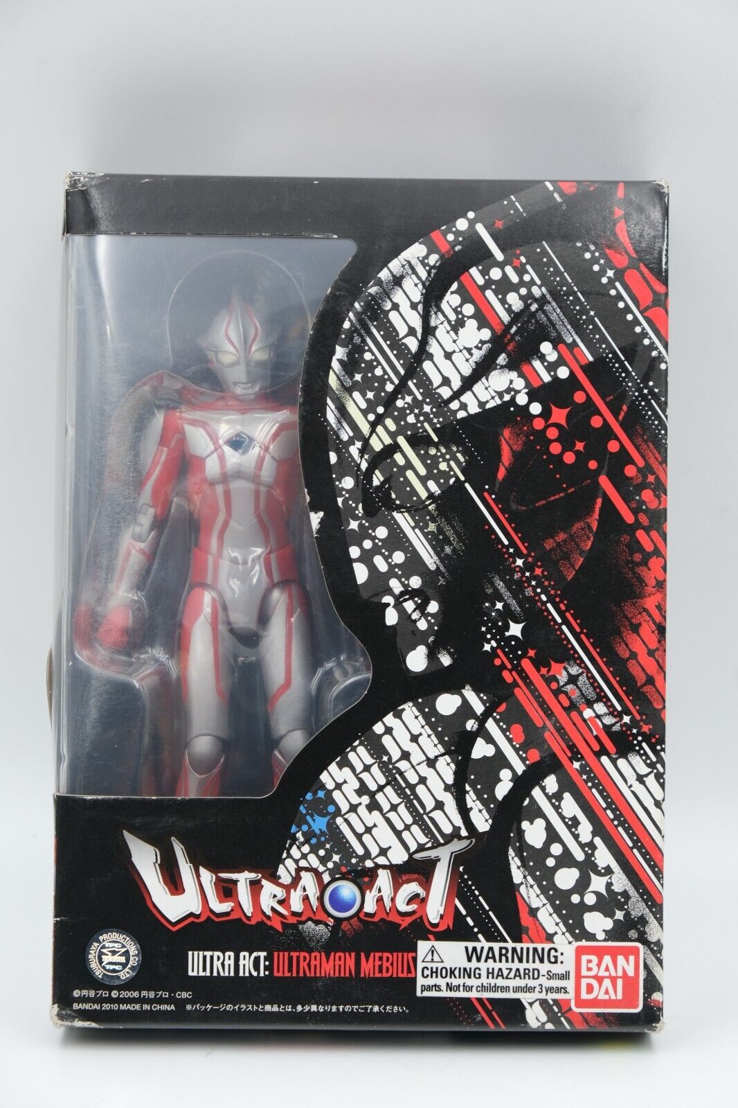 Bandai Ultra Act Ultraman Mebius black box