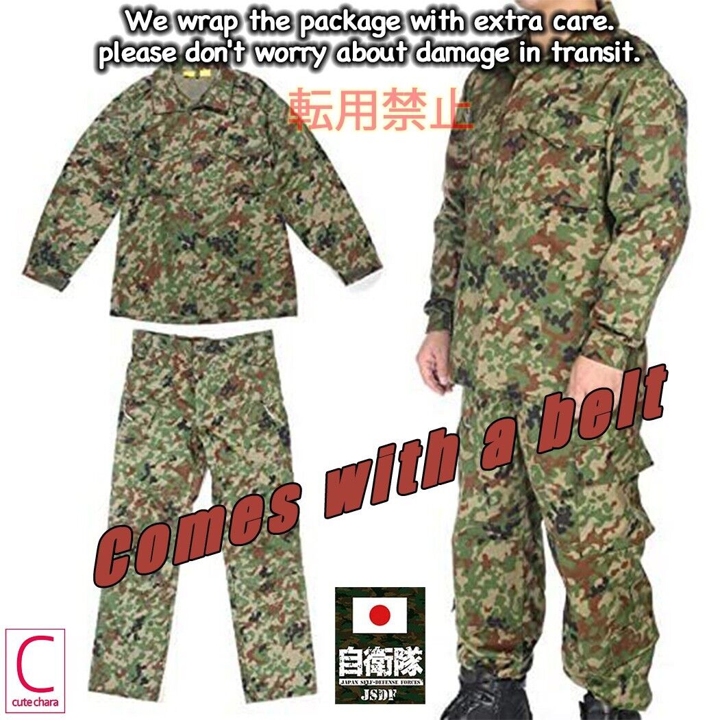 Japan Express Ground Self Defense Force camouflage M size 96-100 cm Broptical