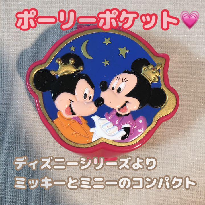 Polly Pocket Disney Series Mickey And Minnie Compact From Japan