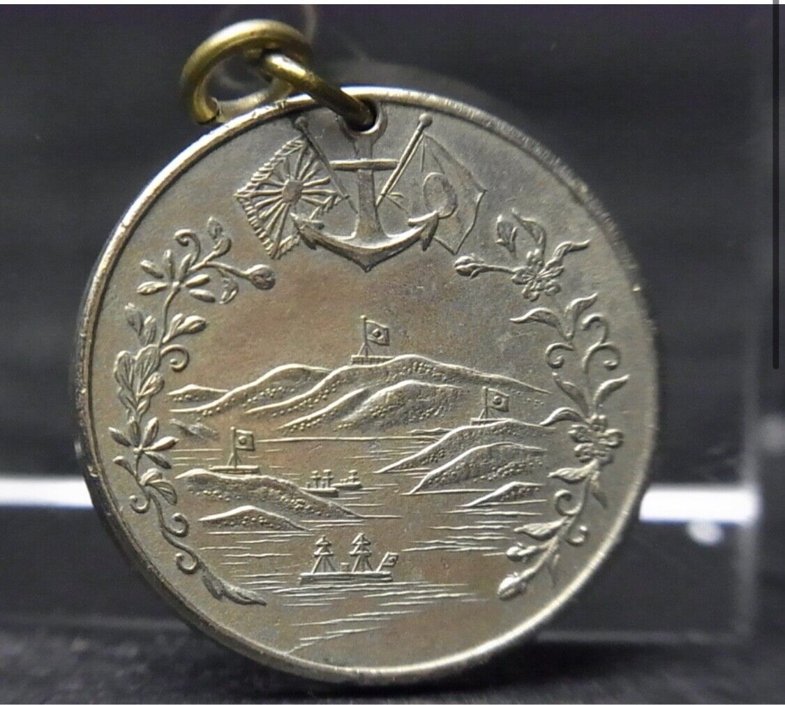 Antique Imperial Japanese Navy Russo-Japanese War Port Arthur Medal 1904