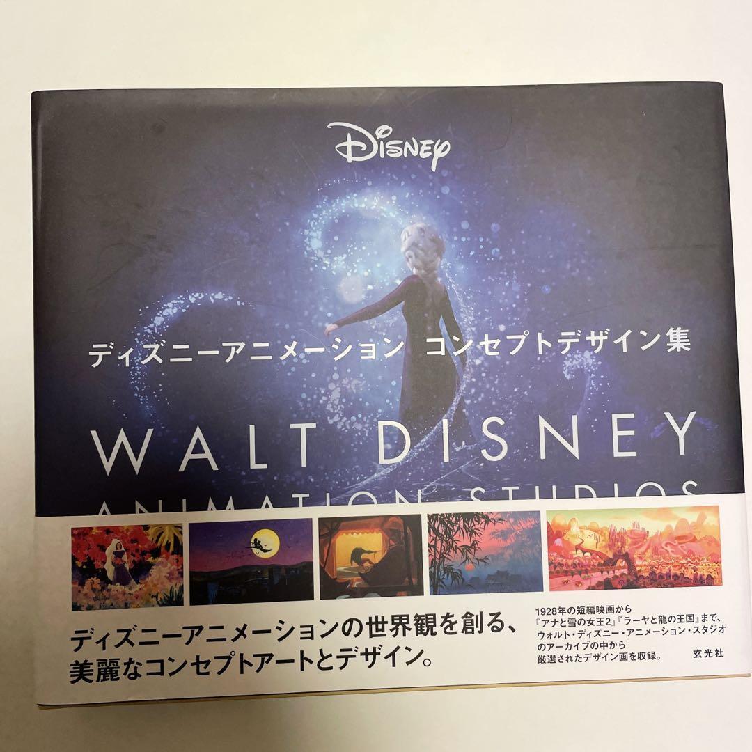 Walt Disney Animation Sutudios Concept Design Anime Illustration Art Book F/S JP