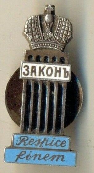 Russian Imperial  Sterling Silver  Badge order medal Judge Law School  (1075b)