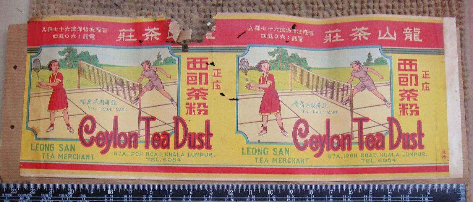 Z2) 1950's Malaya Vintage Chinese Large Ceylon TEA LABEL - BADMINTON GIRLS
