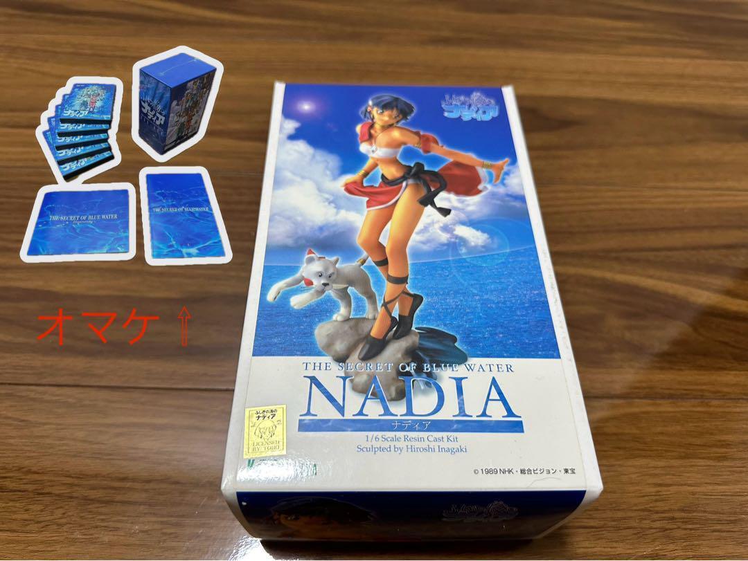 Kotobukiya Nadia Of The Mysterious Sea Garage Kit With Bonus