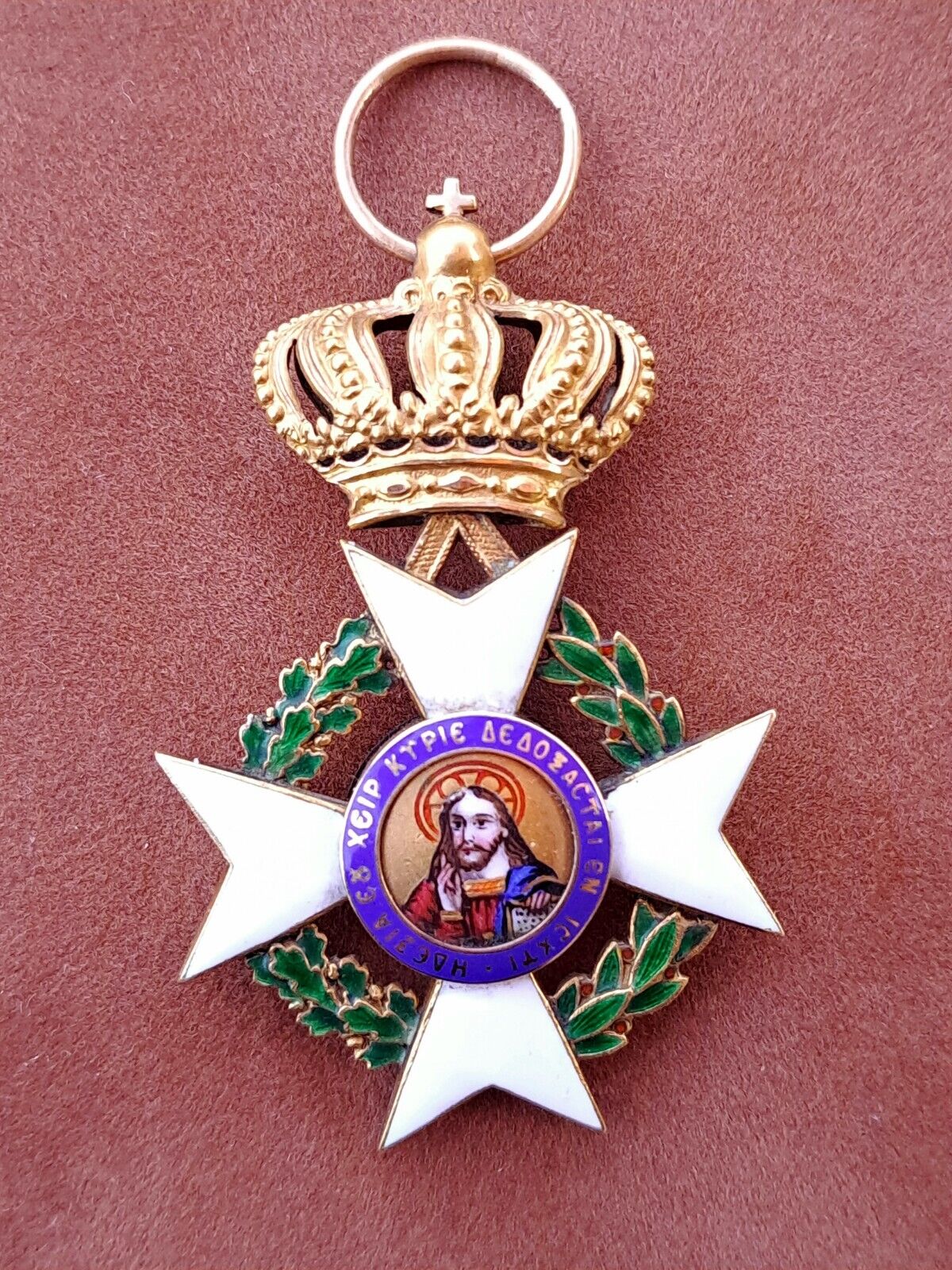 Greece, Kingdom. An Order Of The Redeemer, Officer In Gold