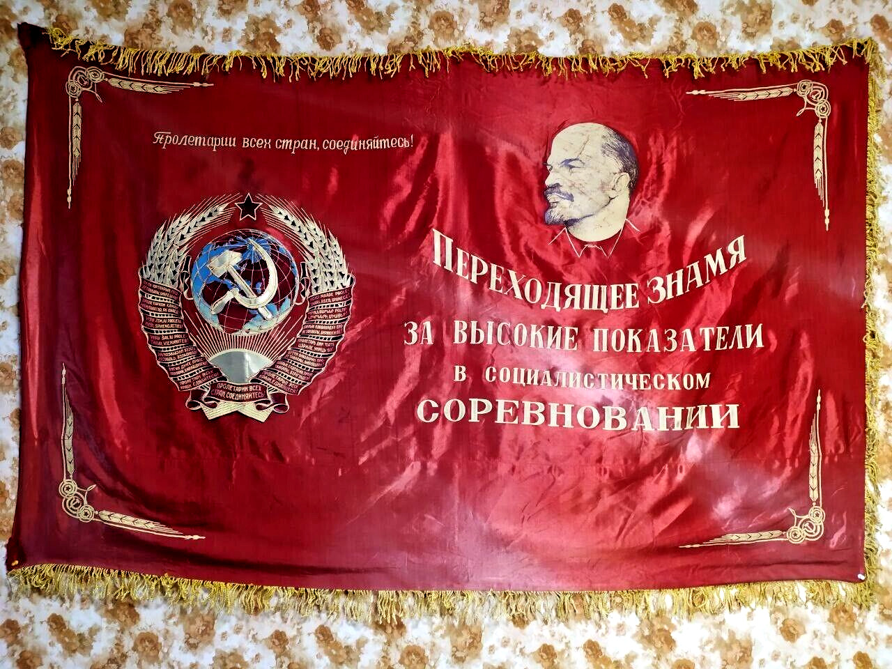 Large Rare vintage original USSR flag.(16 republics)
