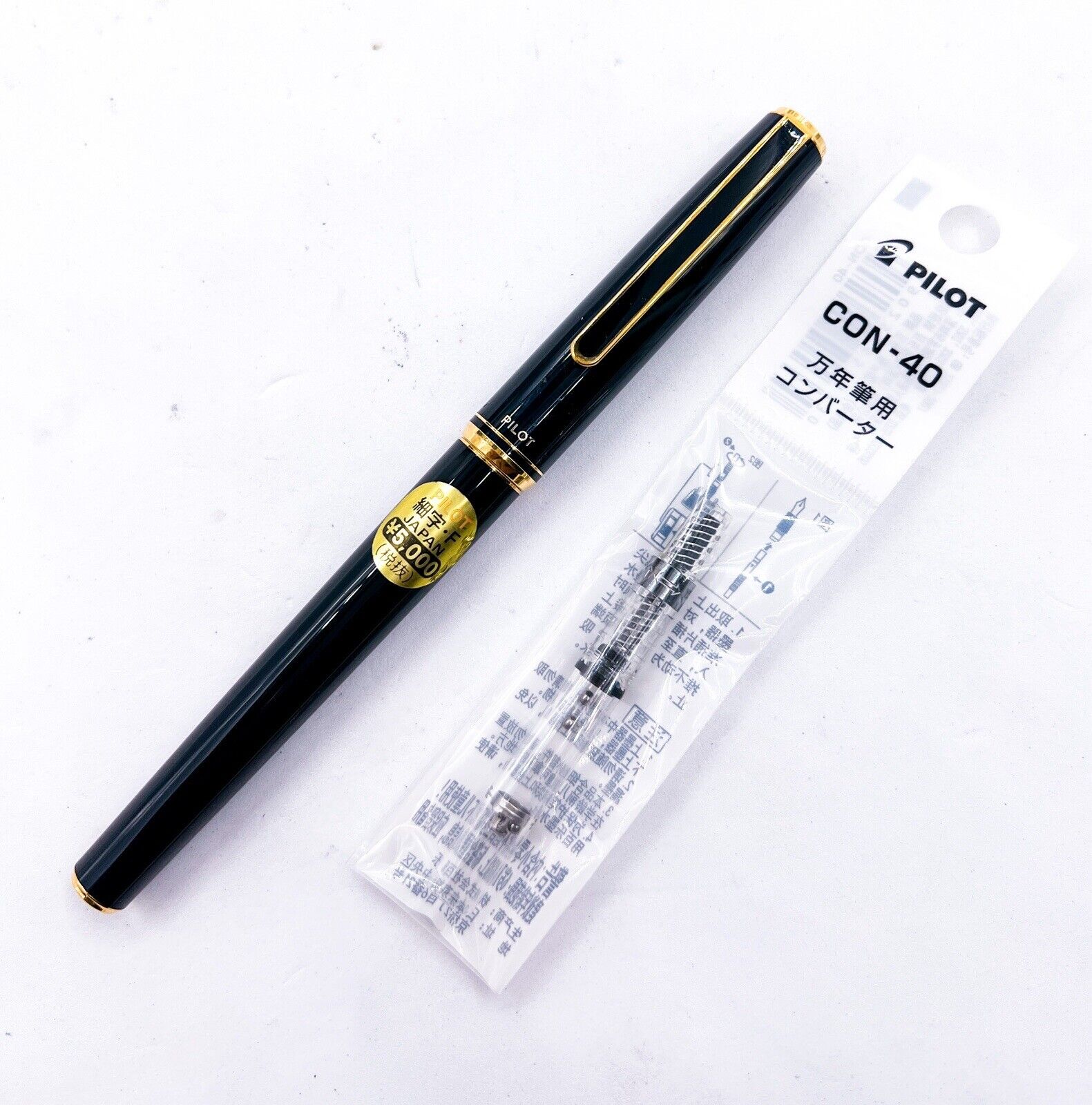 NOS Pilot Fountain Pen 14k 585 Solid Gold F Nib Converter Included 