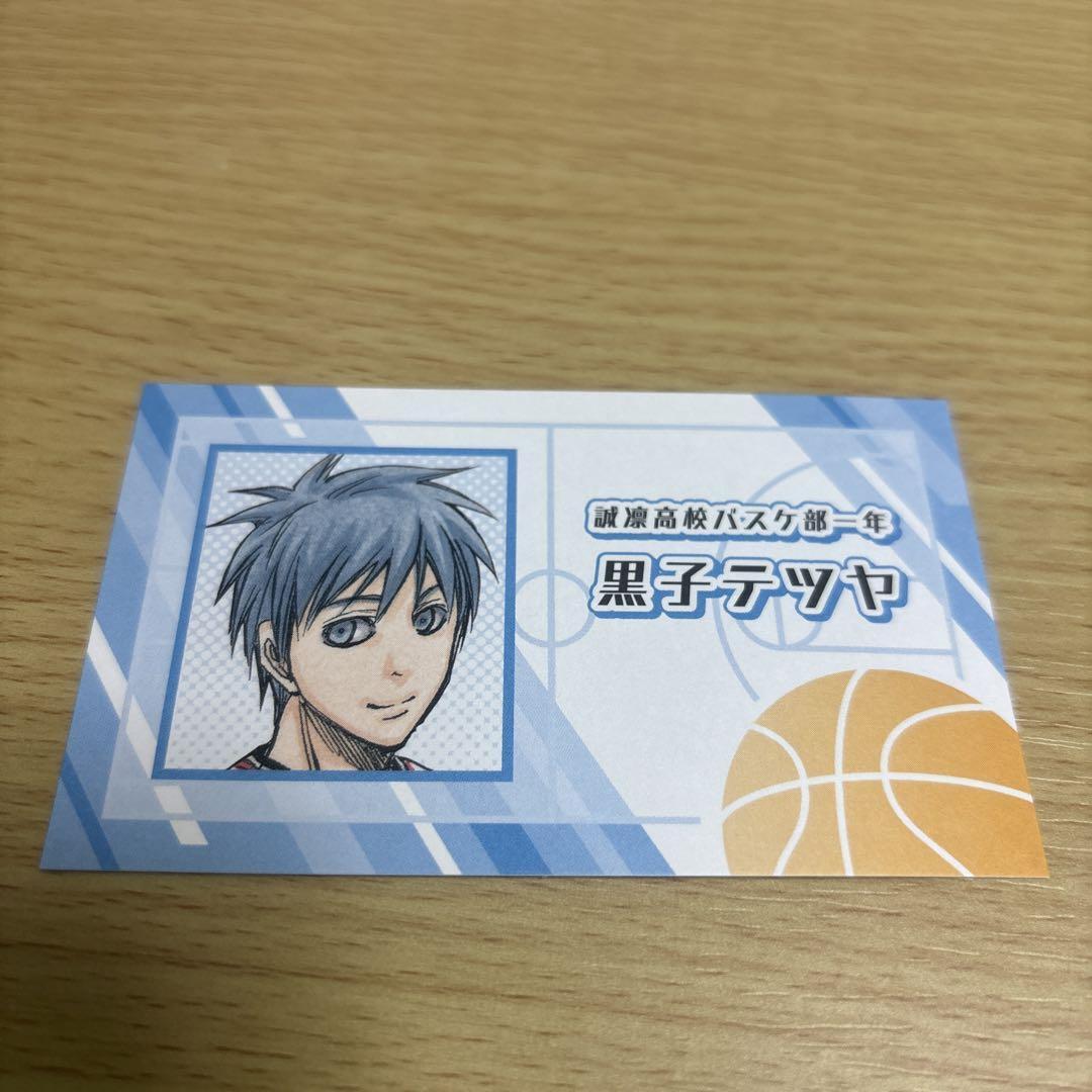 Kuroko\'S Basketball Animate Business Card Collection