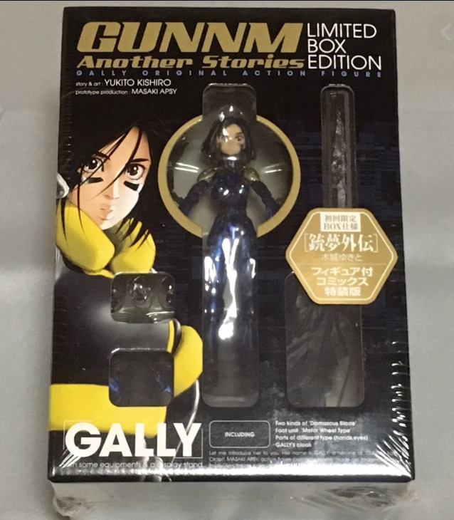 Gunnm Another Stories Comic Manga And Gally Figure First Limited Box Edition New