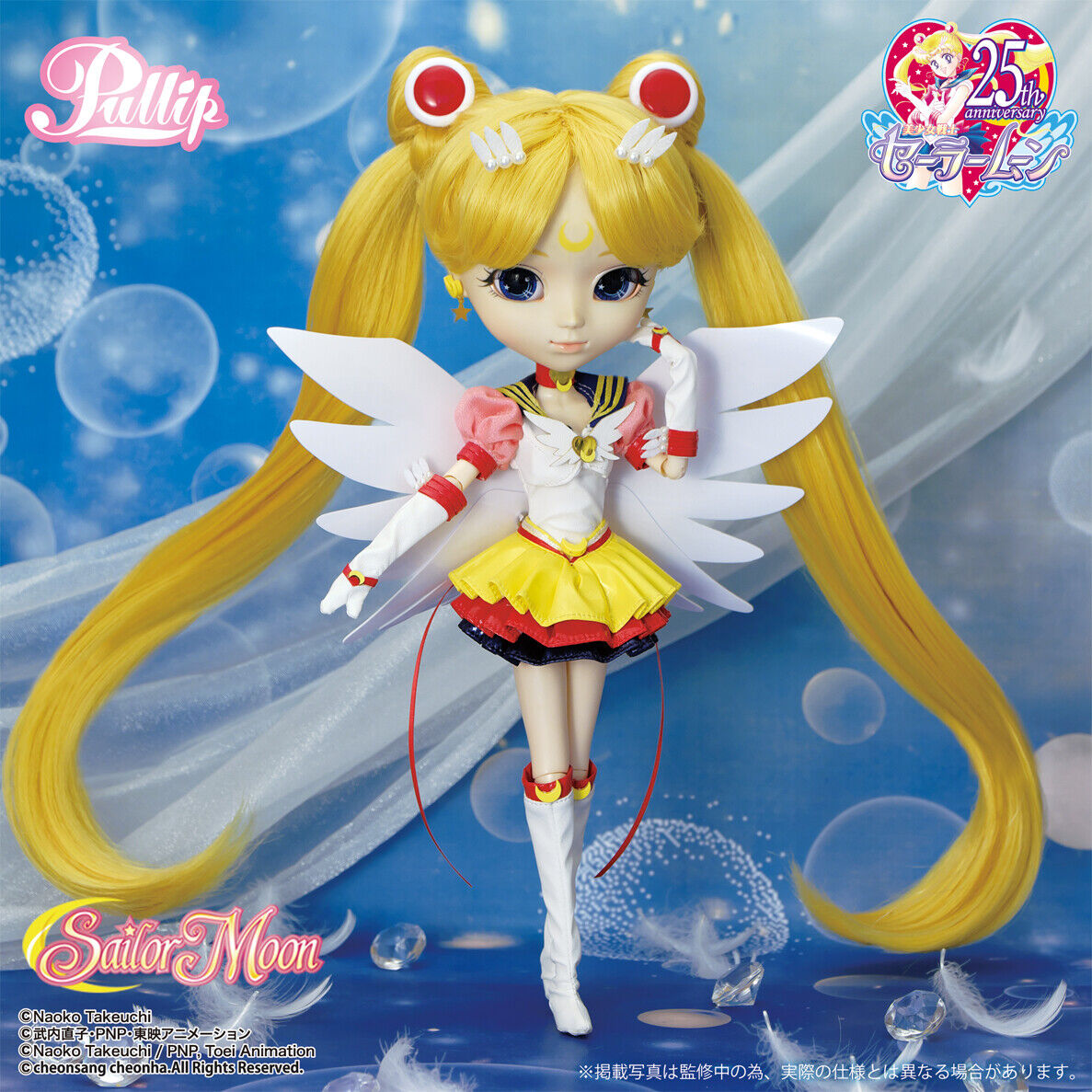 Pullip Eternal Sailor Moon Anime Fashion Doll in US