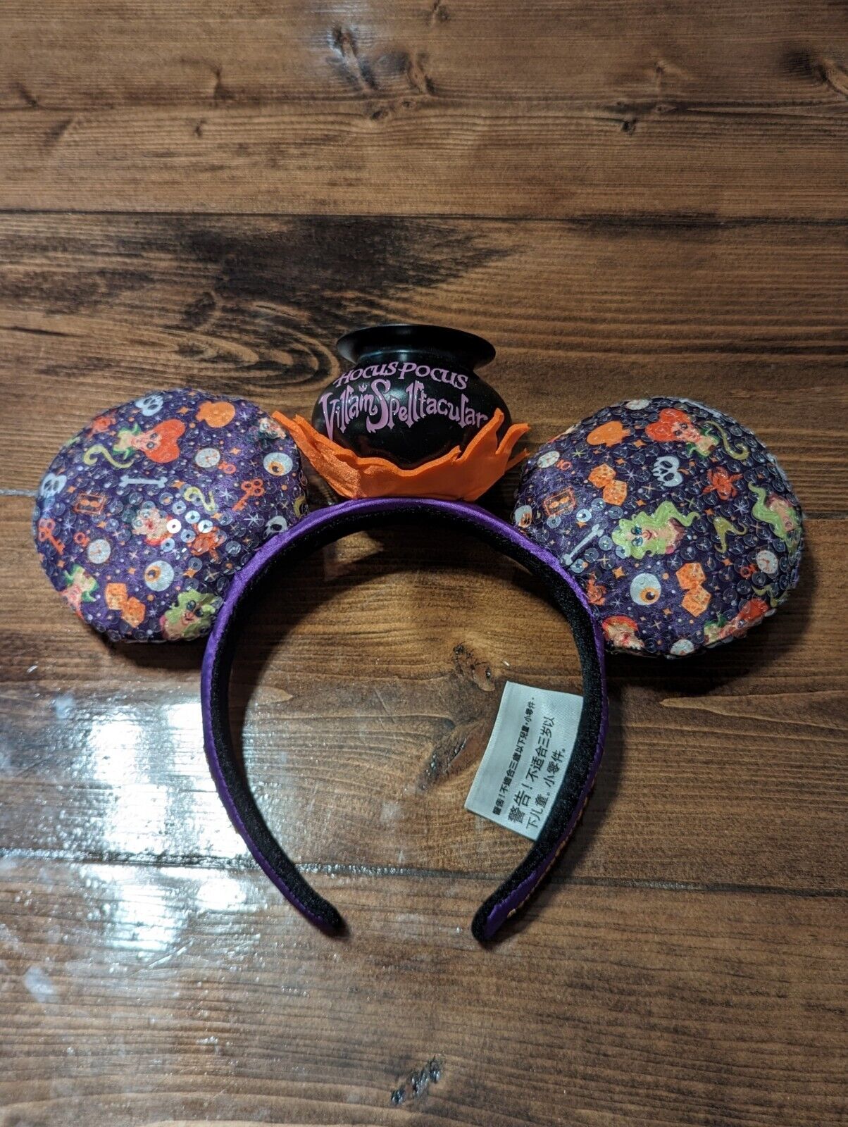 Disney 2019 Halloween Party Villain Spectacular Hocus Pocus Minnie Ears Headband