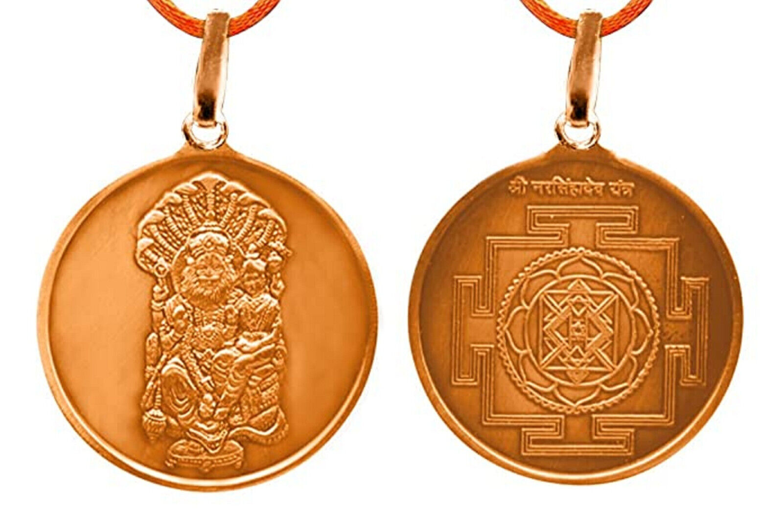 Indian Traditional Narsimhadev Blessed Yantra Copper Pendant for Girls & Women