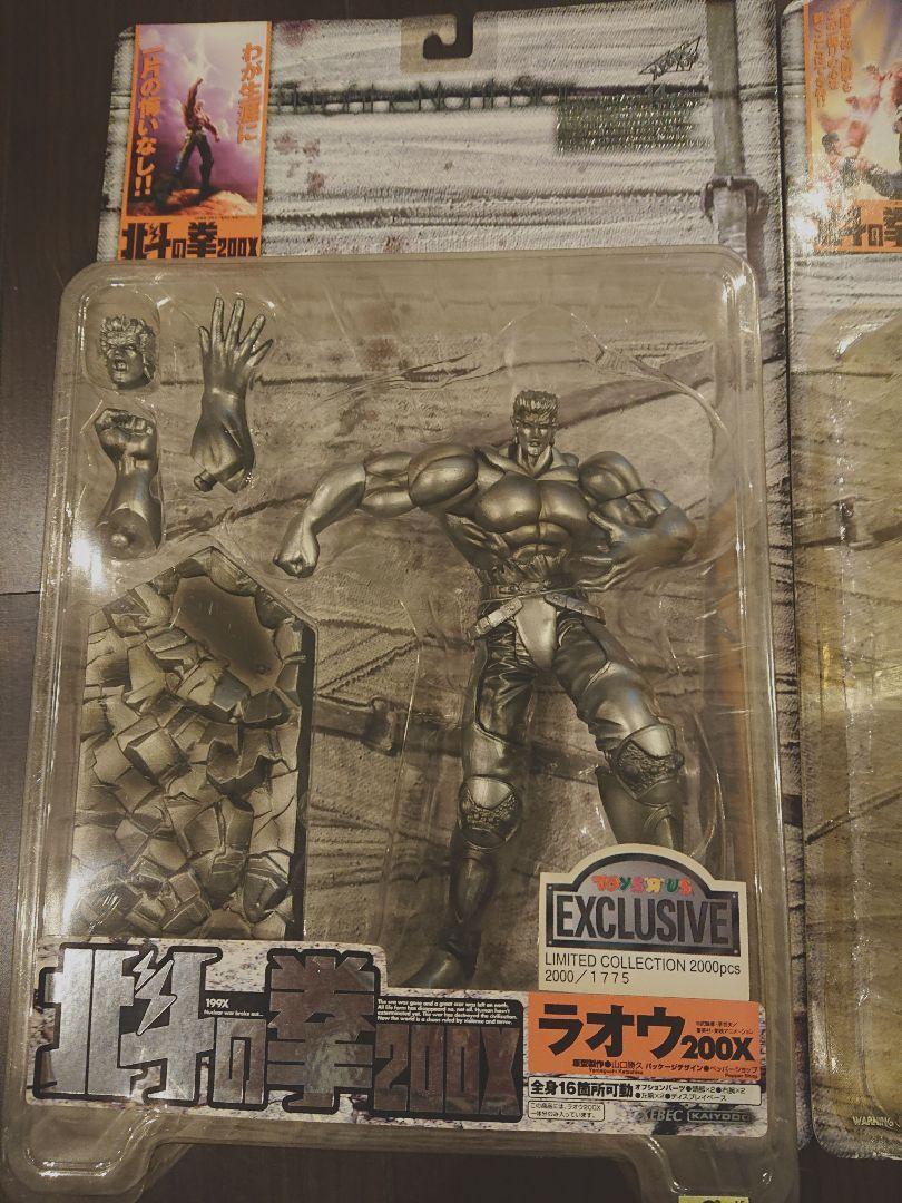 Fist Of The North Star 200X Toys R Us Limited Raoh Figure Silver Ver