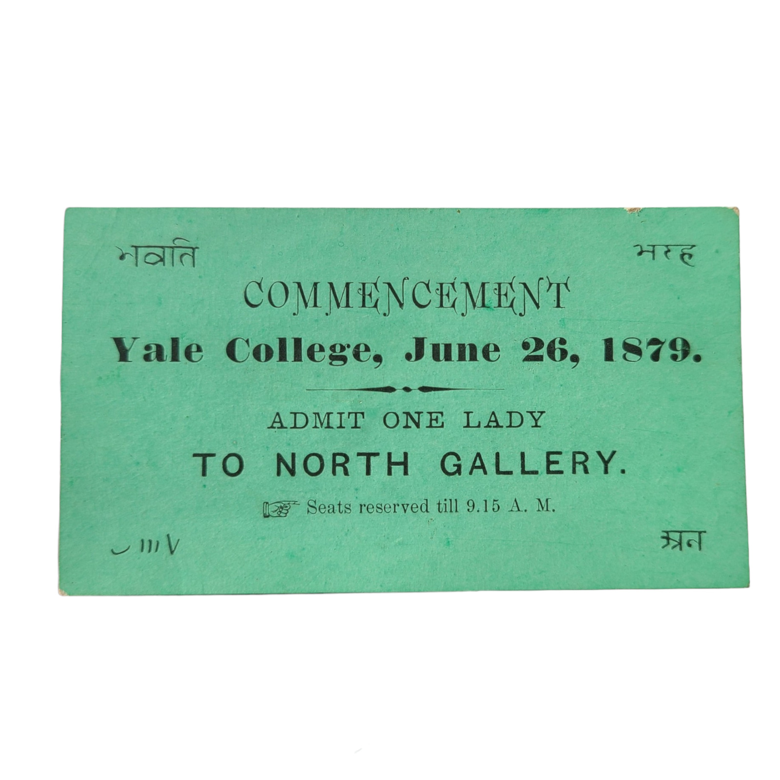 Vintage 1879 YALE WOMAN\'s Only Ticket to Commencement Pre Suffrage Class