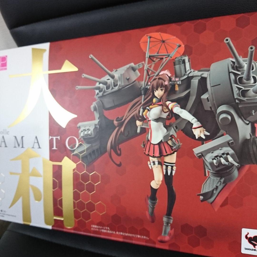 Armor Girls Project Kantai Collection KanColle Yamato Figure Bandai Japan