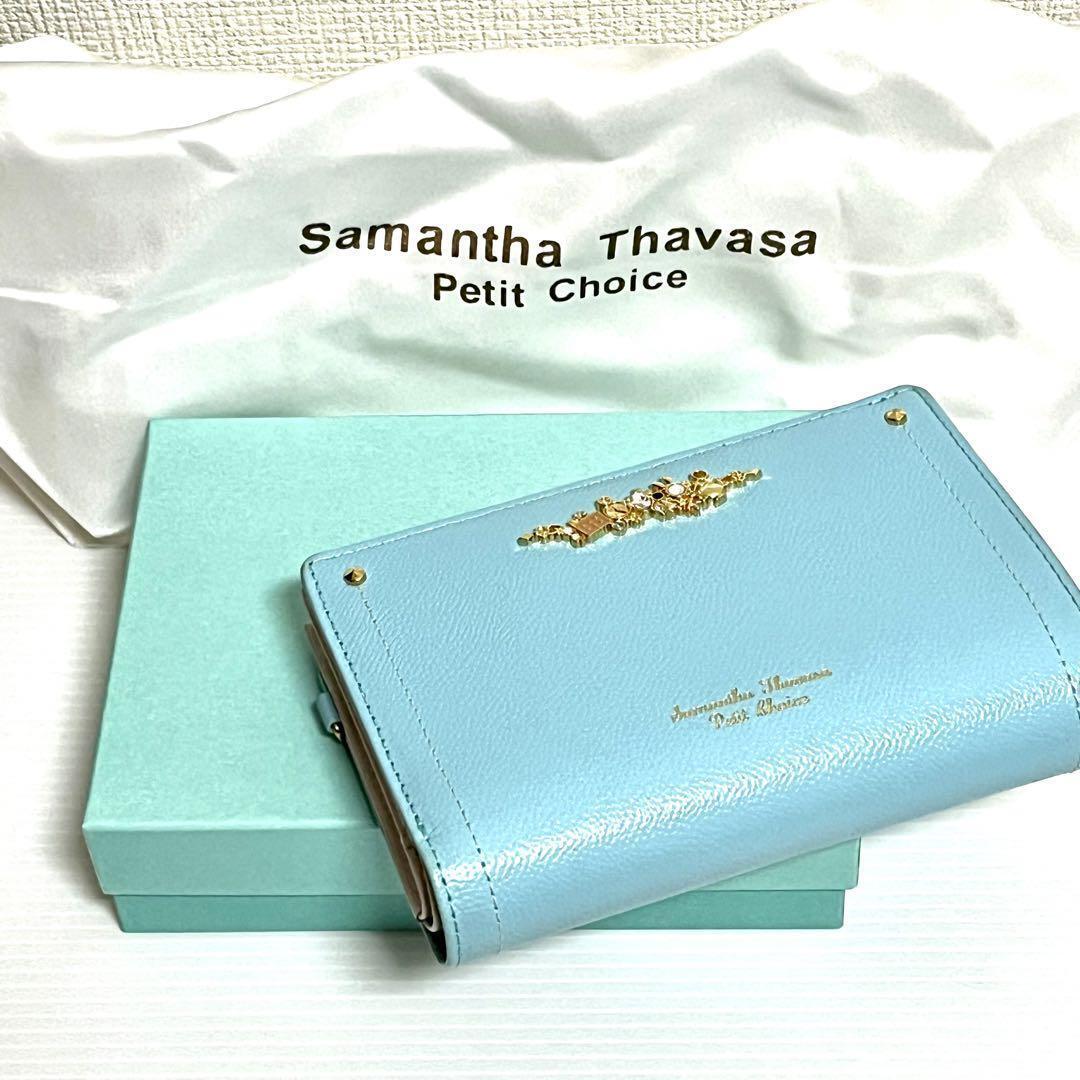 Samantha Thavasa Alice In Wonderland Bifold Wallet