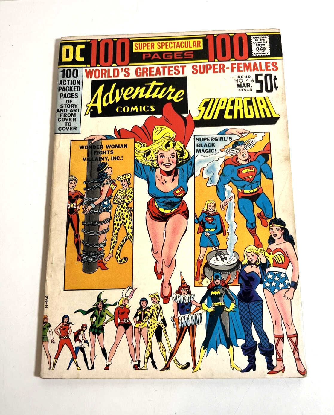Adventure Comics #416 (with Supergirl, Wonder Woman & more (Bondage cover) Key