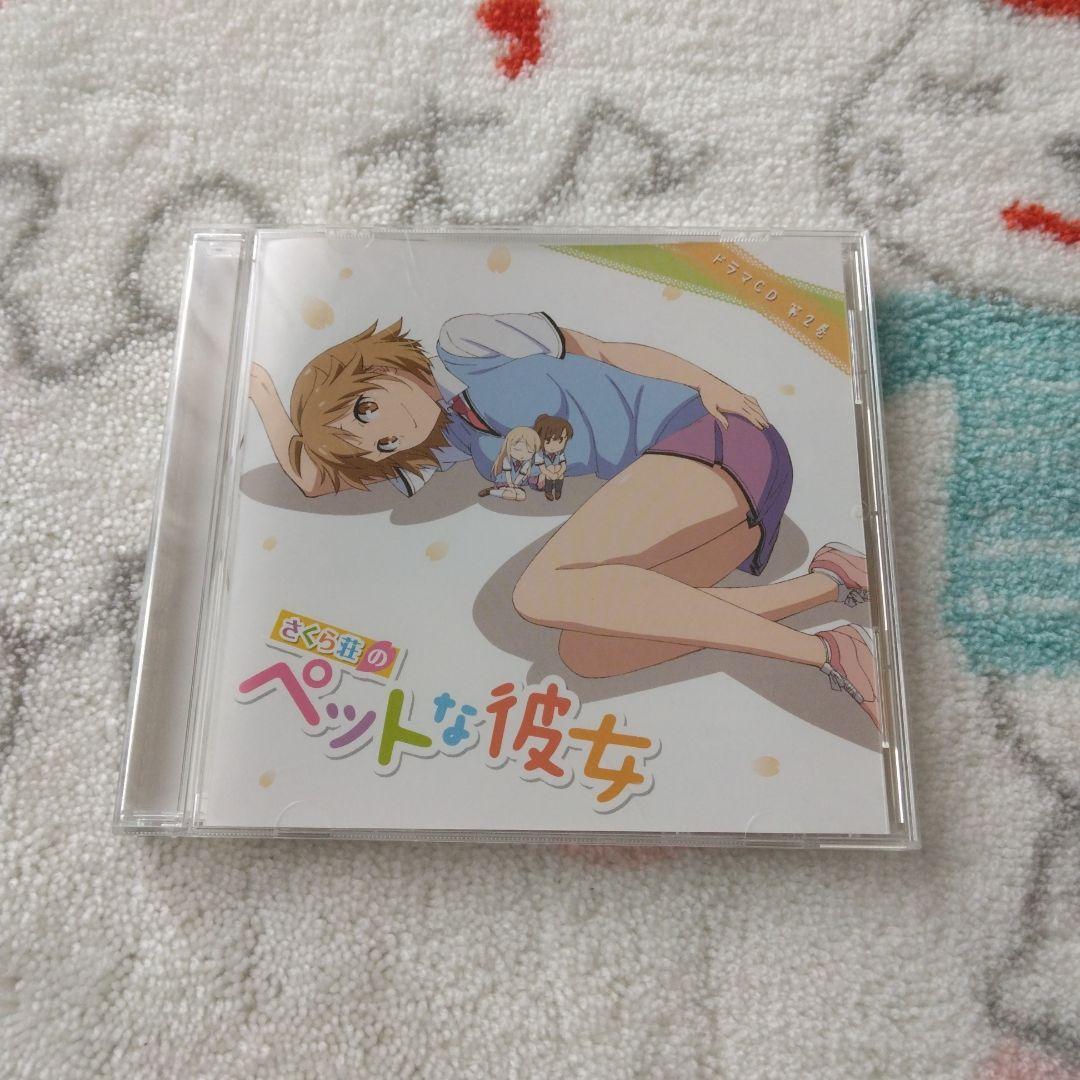 “Sakurasou no Pet na Kanojo” Drama CD Volume 2