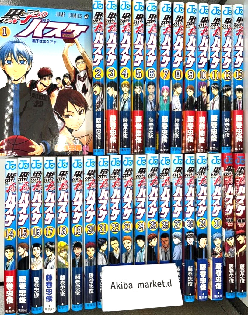 Kuroko no Basuke vol. 1-30 + EXTRA GAME 1-2 32 complete Full Set Comics Manga
