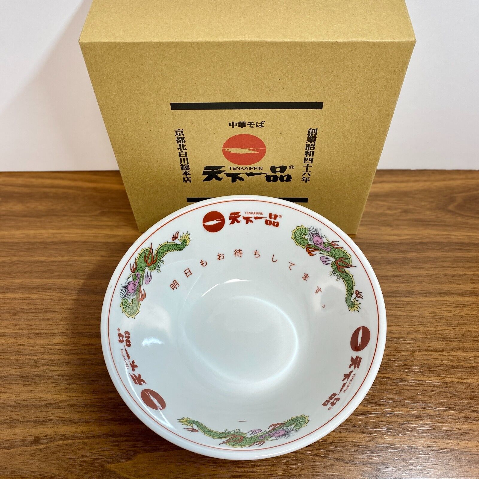 Tenkaippin Pottery Ramen Noodle Soup Bowl Donburi Regular Size From Japan 天下一品