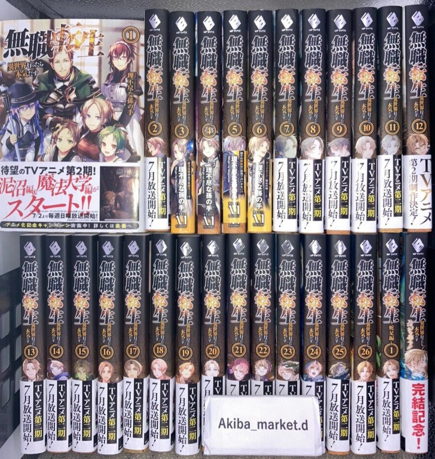 Mushoku Tensei Vol.1-26 ＋ Extra ＋ special book Complete Full Set Light novel